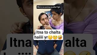 #husbandwifecomedy #couplecomedy #funnyshorts #comedyshorts #comedy #teencomedy #explore