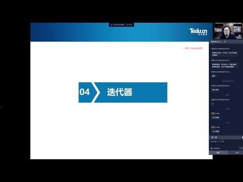 软考网络工程师(第6版)【共117课时】51CTO学堂-1587