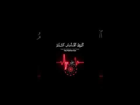ه و الل ه ال ذ ي ل ا إ ل ه الا ه و شيخ سعود الشريم  اكسبلور لا تنسو الاشتراك
