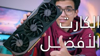 مراجعة الكارت الأكثر توازناً - RTX 3060 Ti Gaming OC