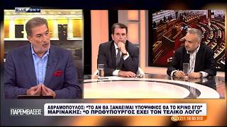 Ο Δημήτρης Καιρίδης στην εκπομπή «Παρεμβάσεις» με τον Αντώνη Λιάρο στο BLUESKY | 24.06.2026