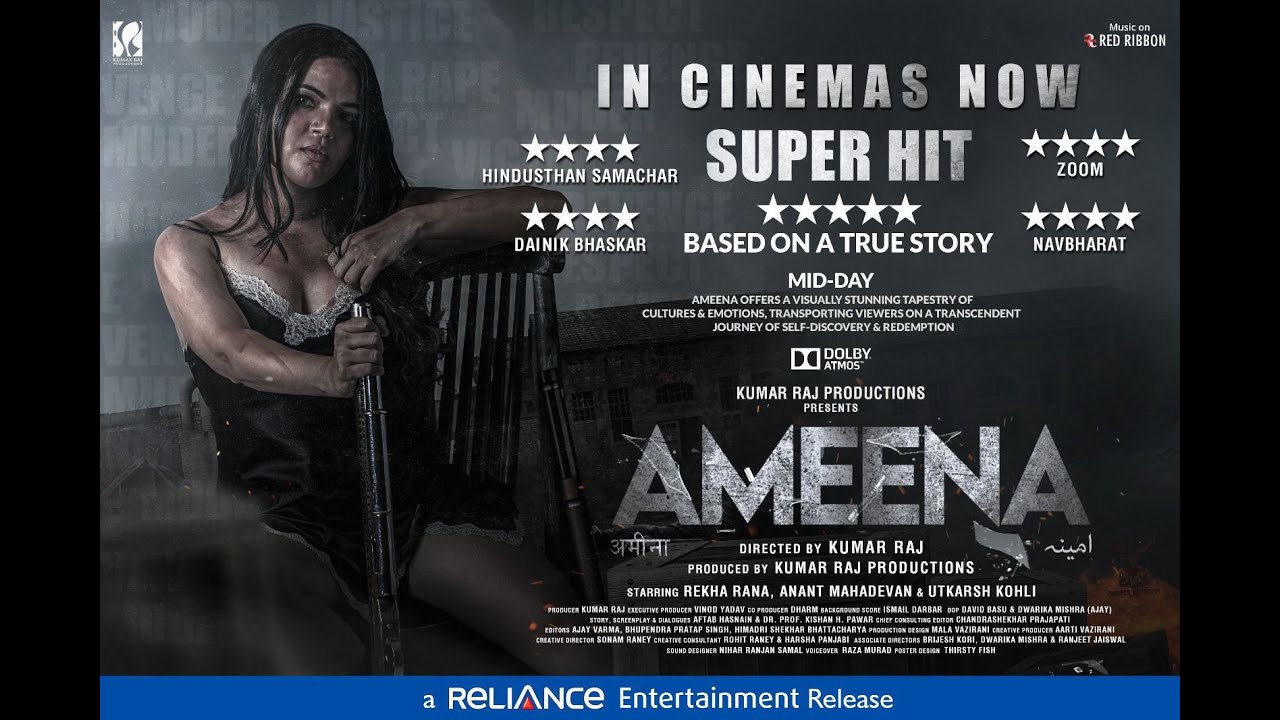 AMEENA | Official Trailer 3 | Rekha Rana, Anant Mahadevan I Directed by ...