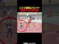 105歳陸上ランナーの驚異の日本記録#感動する話 #感動 #泣ける話