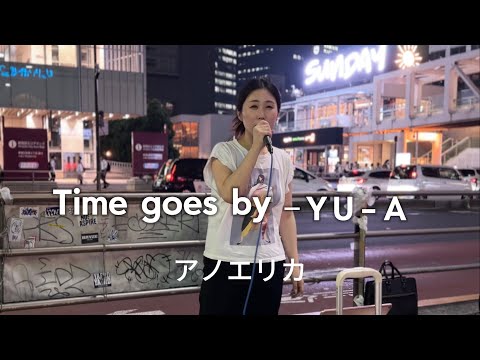 アノエリカ『Time goes by』−YU-A2024.7.5 (金)  新宿路上ライブ