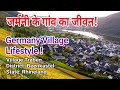 Germany Village Traben Trarbach Lifestyle in Hindi