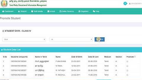 EMIS TRANSFER ,PROMOTE STUDENTS AND TC GENERATION