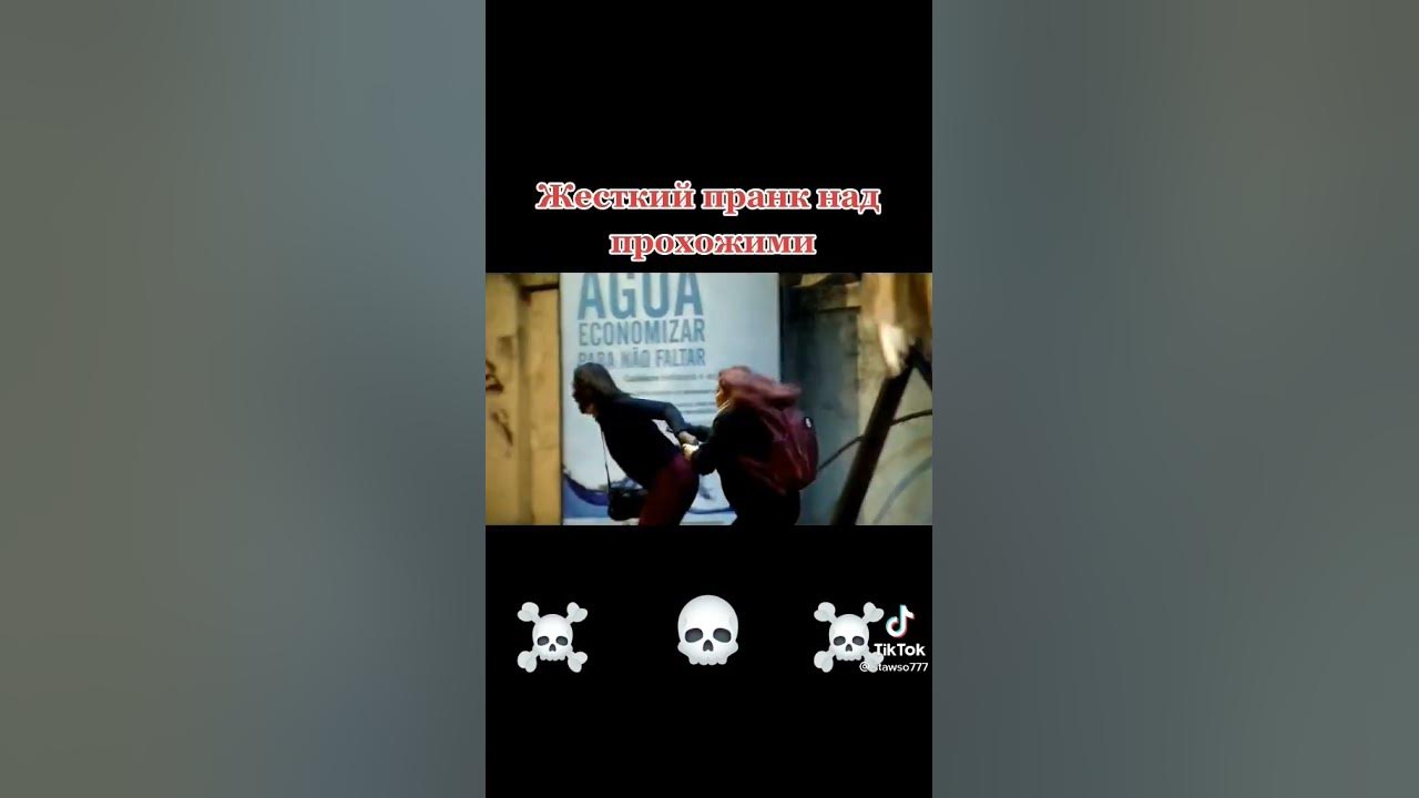 жесткий Пранк - YouTube