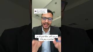 فيتامين د يكسر عظامك