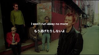 [和訳] Radiohead - I Promise