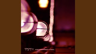 Memories bloom in memory