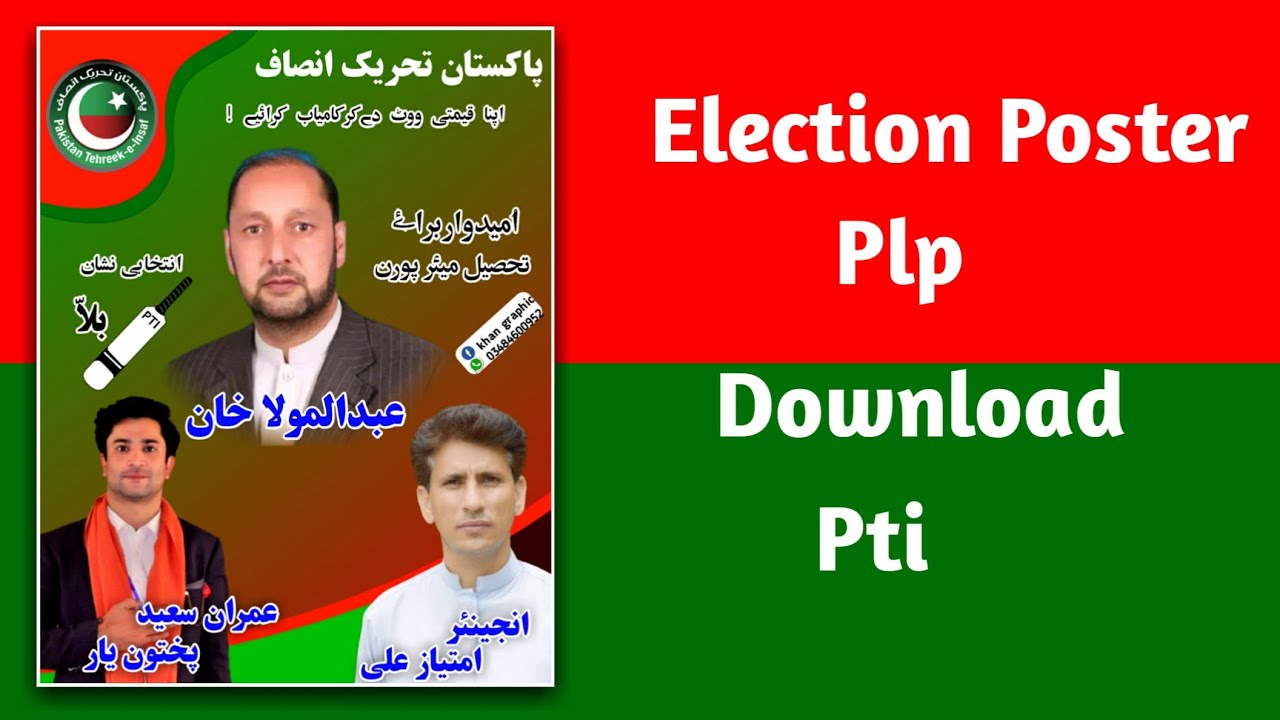 Pti Election Poster Design / Election Pti Banner Design / political