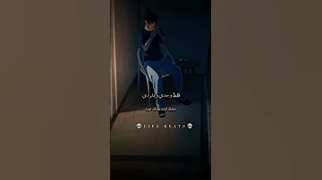 أخوض جميع الحروب بمفردي 