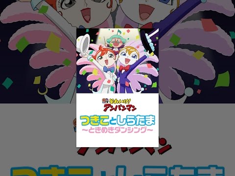 予告編サムネイル