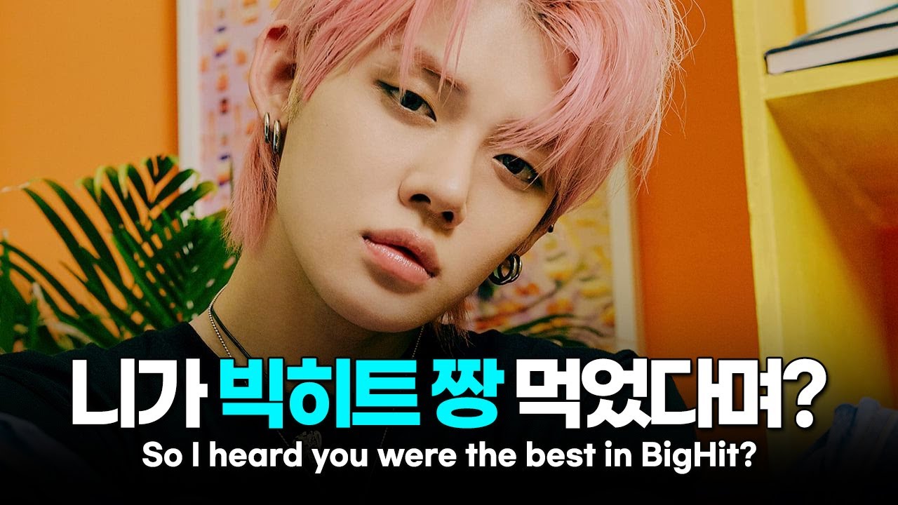 TXT Yeonjun has way too many talents!