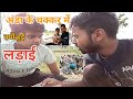       pawan sharma autowala2 gareeb ms vlog