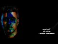 مايهمه جواد العلي مايهمه جواد العلي