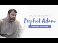 Reflections On The Story Of Adam Shaykh Dr Yasir Qadhi Reflections On The Story Of Adam Shaykh Dr Yasir Qadhi