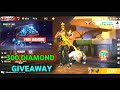 THANKS FOR SUPPORT 200 SUBSCRIBE || 300 DIAMOND GIVEAWAY FOR SUBSCRIBERS