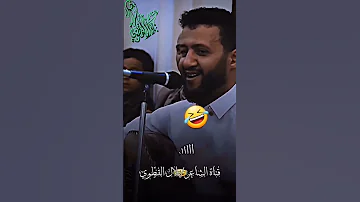 حمود السمه وحدي اقول اح وبين الناس اقول مرتاح اح اح كل هذا اح تعبان تعبان الله يشفيك 