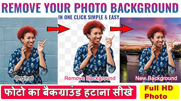 How to remove  photo background in one click - HD Quality I best background Remover App 2021