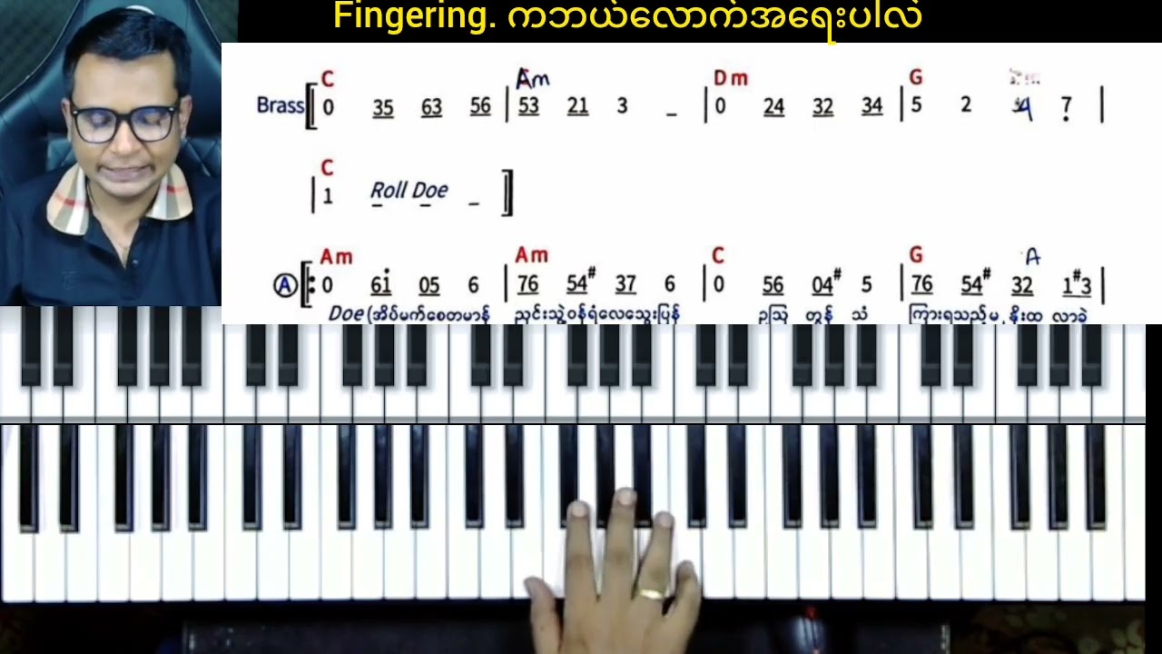 မြန်မာ့ရိုးရာသကြန်သီချင်းများတီးခတ်နည်းသင်တန်း... သင်ယူနိုင်ပါပြီ..#သကြန်သီချင်း..#အပုဒ်အ၄၀