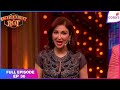 Entertainment Ki Raat Full Episode Ep 36 Madhuri Promotes Dance Deewane Entertainment Ki Raat Full Episode Ep 36 Madhuri Promotes Dance Deewane