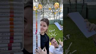 👧🏼 или 🧒🏼? Самые смешные результаты
