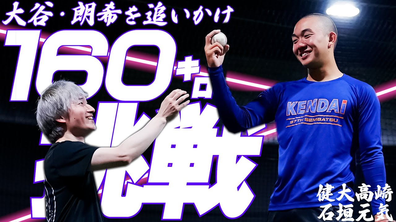 本日最終売り切りセール　健大高崎　野球パーカー inukaichisaburo) / X