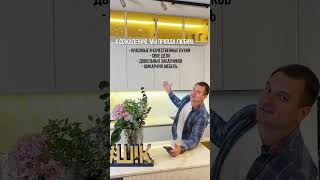 Такие уж мы #кухнямечты #кухняспб #шикарнаякухня