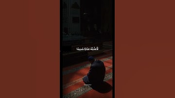 ما تيسر من سورة النمل بصوت القارئ فارس عباد