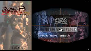 Silent Scope Bone Eater Arcade PC (Teknoparrot and Full Game Play)