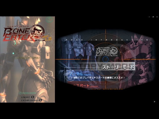 Silent Scope Bone Eater Arcade PC (Teknoparrot and Full Game Play Silent Scope Bone Eater Arcade PC (Teknoparrot and Full Game Play