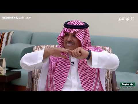 حطيت الأجرب لي خوي | عبدالرحمن الجبرين يشرح كلمات قصيدة الملك عبدالعزيز رحمه الله #رحلة_المليون62