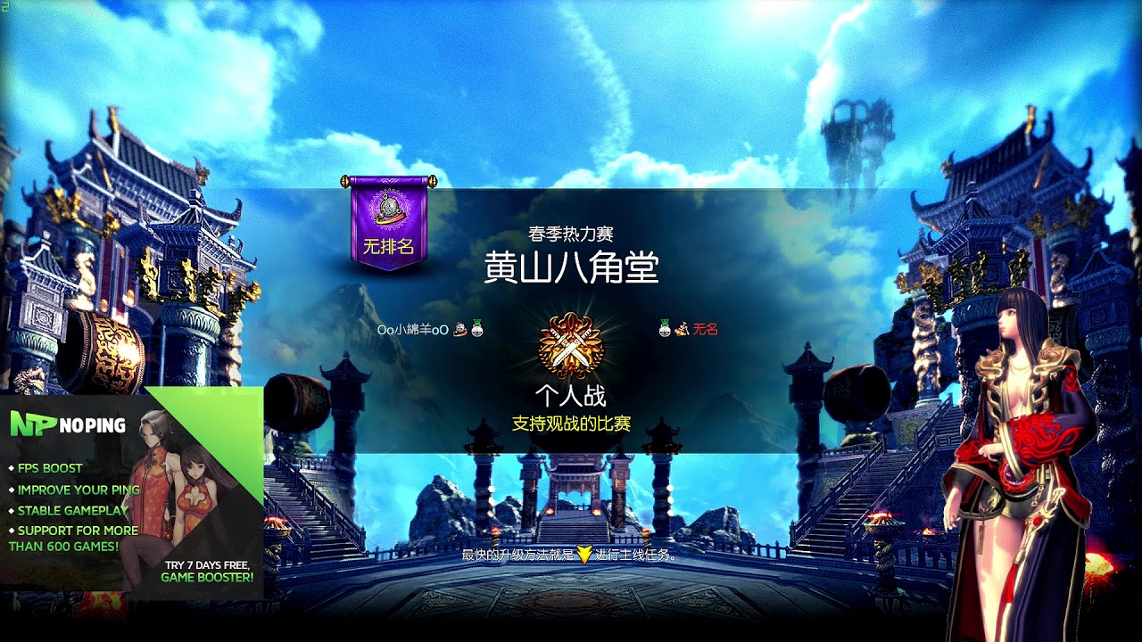 BNS TOP FM PVP 2020