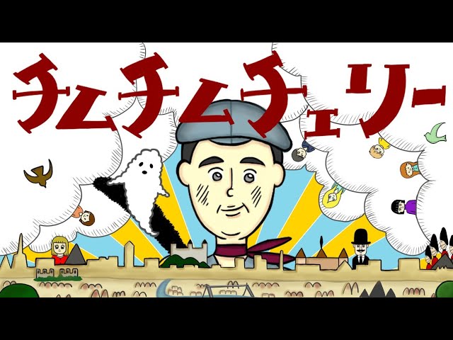 Chim Chim Cher-ee/Mary Poppins - YouTube