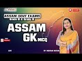 Assam gk  important questions for assam govt  apsc adre si  by indrani maam  visionq
