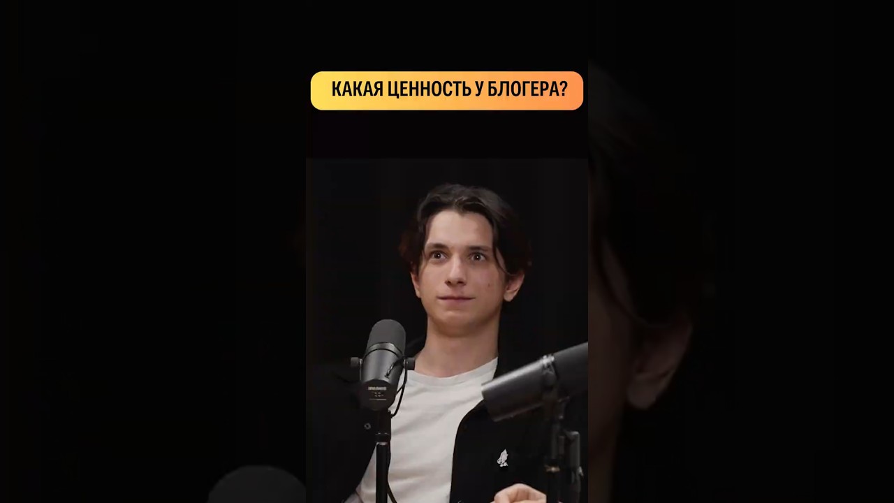 Почему зумеры хотят стать блогерами? 