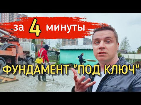 🔴 МОНОЛИТНАЯ ПЛИТА 'ПОД КЛЮЧ' 🔴 Ускоренно делаем подушку и заливаем фундамент плиту своими руками.
