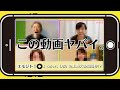 事務所NG!? スフィア史上最もヤバイ動画に!「エモジト!」をプレイしてみた【スフィア】