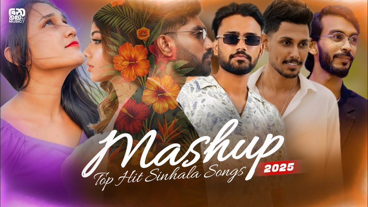 Viral Sinhala Songs Remix 2025 | TOP HIT SINHALA SONGS MIX | Love Songs Mix Mashup 2025