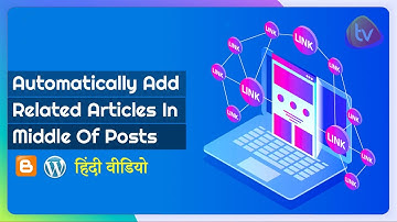 How to Create Automatic Internal Linking on Blogger | Create Auto Internal Linking in Articles (SEO)