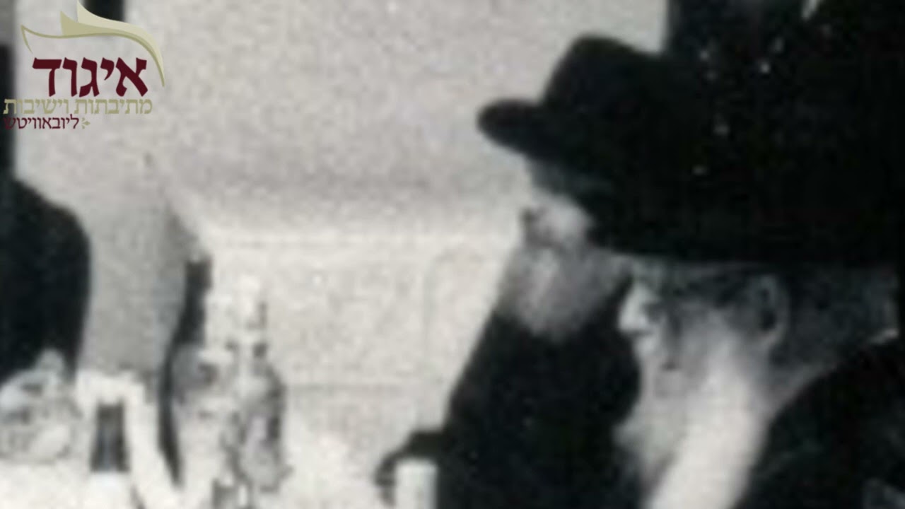 the rebbes nusach for the haggada