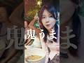 【大流行】ベトナムで日本の屋台ラーメンが大ブームやで #ベトナム #ラーメン #ホーチミン