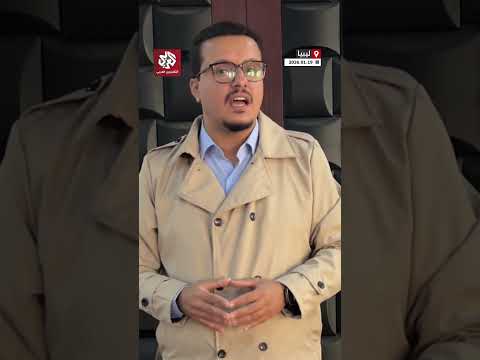 راتبك لحظي بين الإلزام وتحديات ضبط المرتبات في ليبيا