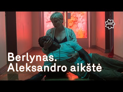 Video: Aleksandro Aikštė Atjaunėja