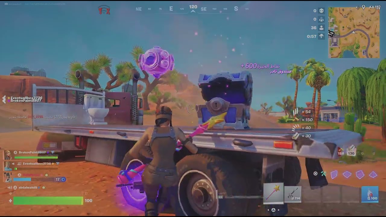 Fortnite_20260212151238