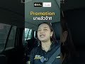 🔥 MOTOR SALE 2025 🔥ไม่ต้องไปถึงงาน...ก็จองติดตั้งได้