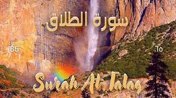 Surah At-Talaq - سورة الطلاق