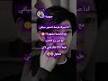 ستوريات مهورة ستوريات انستا ستوريات ضحك حكم واقول 