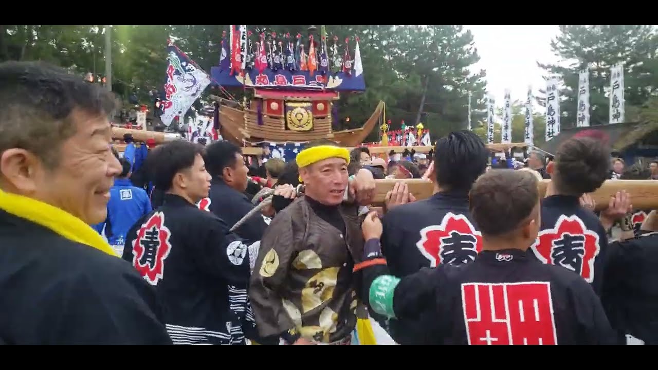 2024.10.27 乙島 戸島神社秋季例大祭 朝の宮下がり 養父支部 中山支部 川崎支部 船堀支部 高地支部 渡里支部 前新田支部